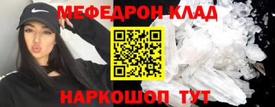 прущая мука Пенза