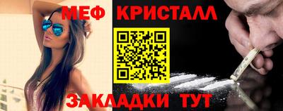 таблы Нягань