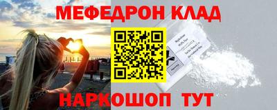 таблы Нягань