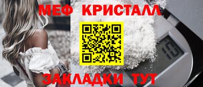 таблы Нягань