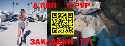 таблы Нягань