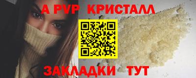 таблы Нягань