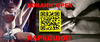 индика Обь