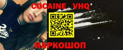 индика Обь