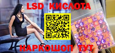 индика Обь