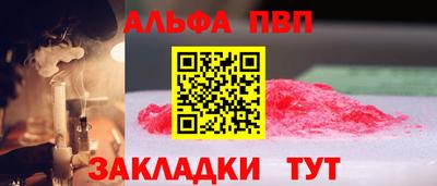 таблы Нягань