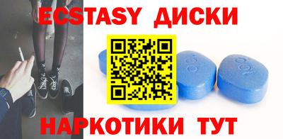 мет Партизанск