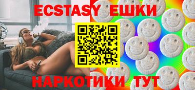 таблы Нягань