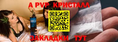 таблы Нягань