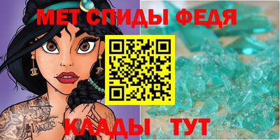 таблы Нягань