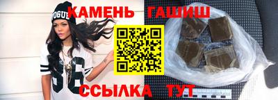 мет Партизанск