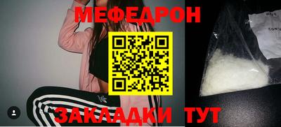 таблы Нягань