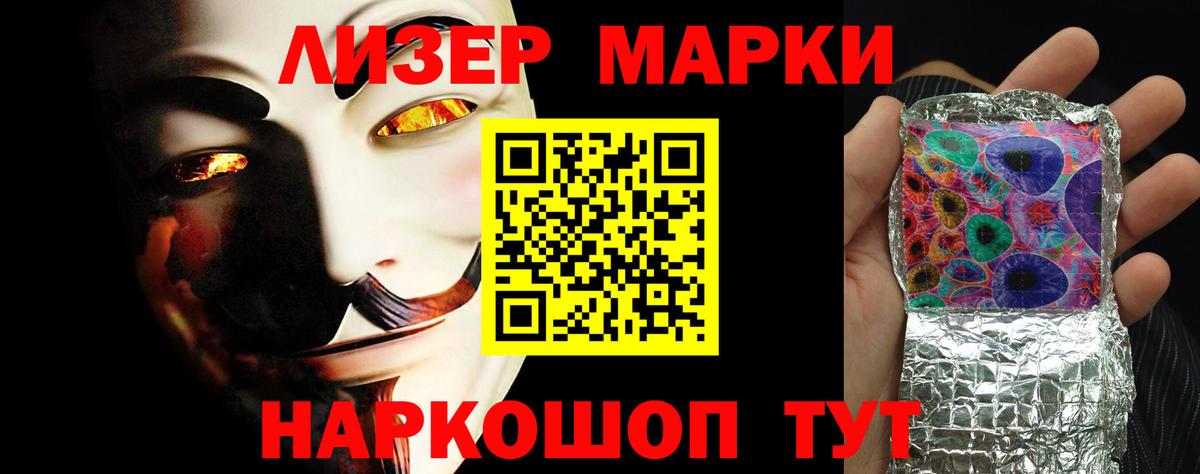 ЛСД экстази кислота Белорецк