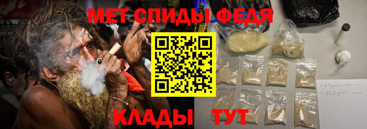 Метамфетамин Methamphetamine Белорецк