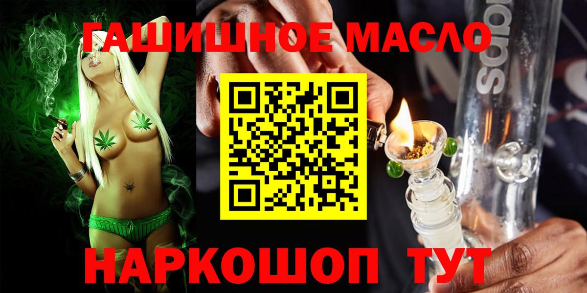 hydra онион  Вход с VPN  Белорецк  Дистиллят ТГК жижа 