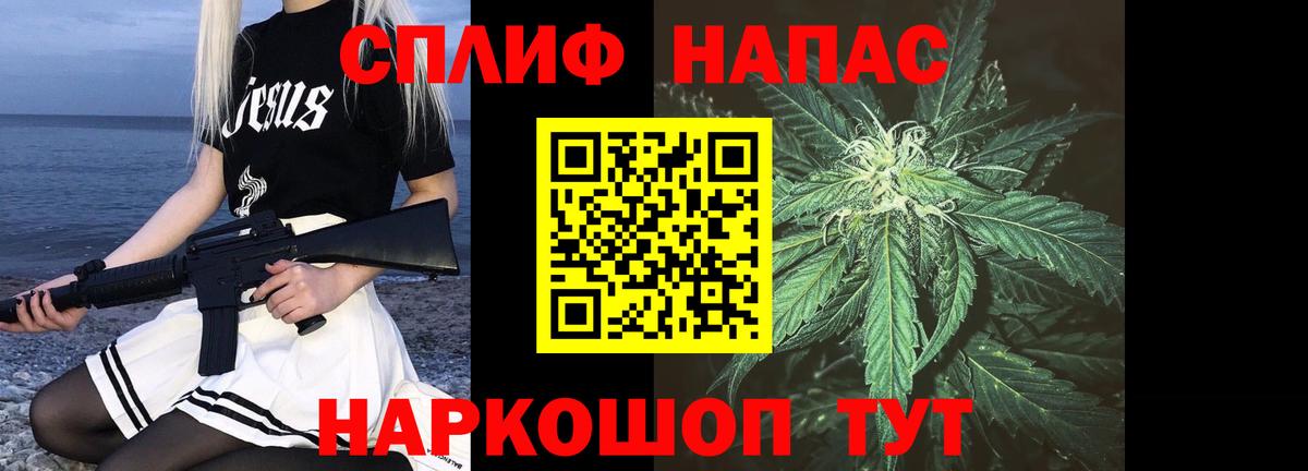 МАРИХУАНА Amnesia  Вход с VPN  Каннабис сатива  Белорецк  Бошки Шишки планчик  Бошки марихуана THC 21% 